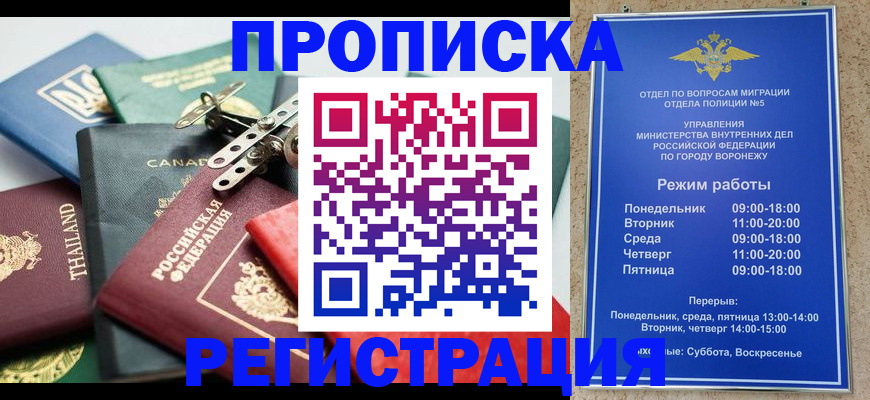 форма 3 в Бородино